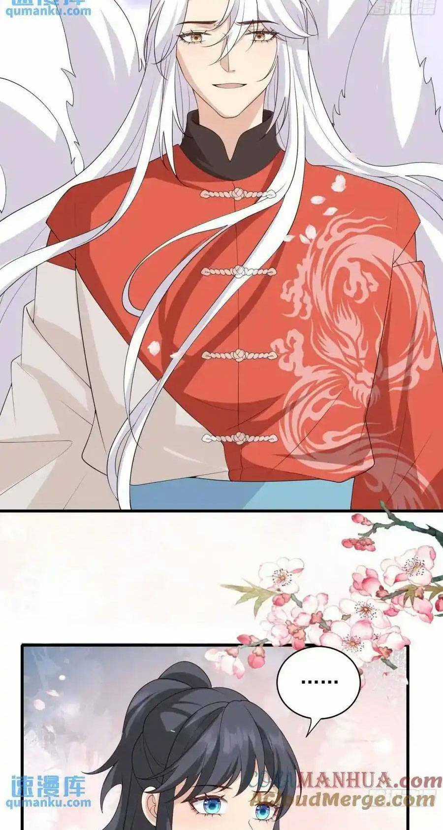 Tiểu Hồ Ly Hôm Nay Có Chút Ngoan Chapter 127 trang 35