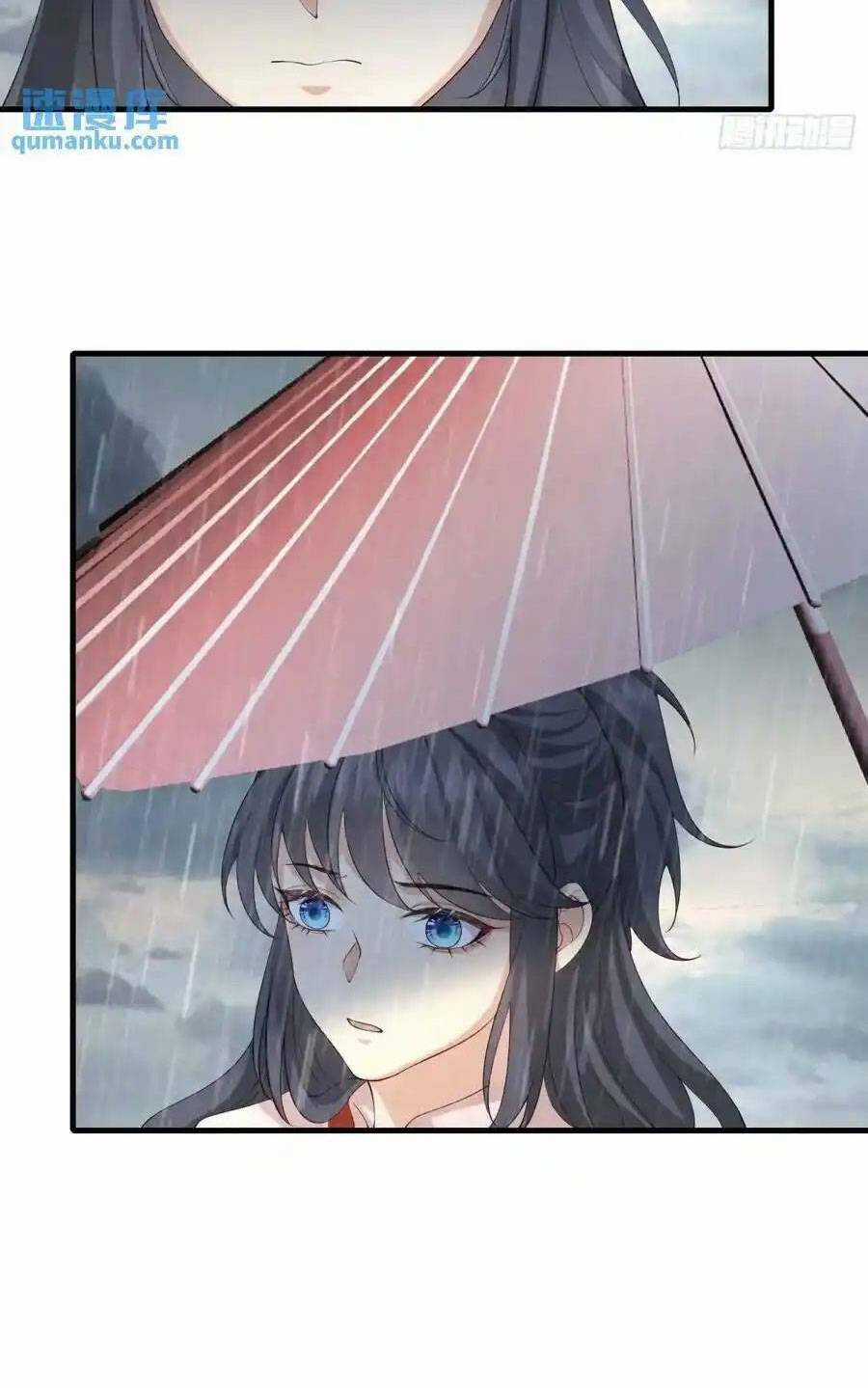 Tiểu Hồ Ly Hôm Nay Có Chút Ngoan Chapter 128 trang 20