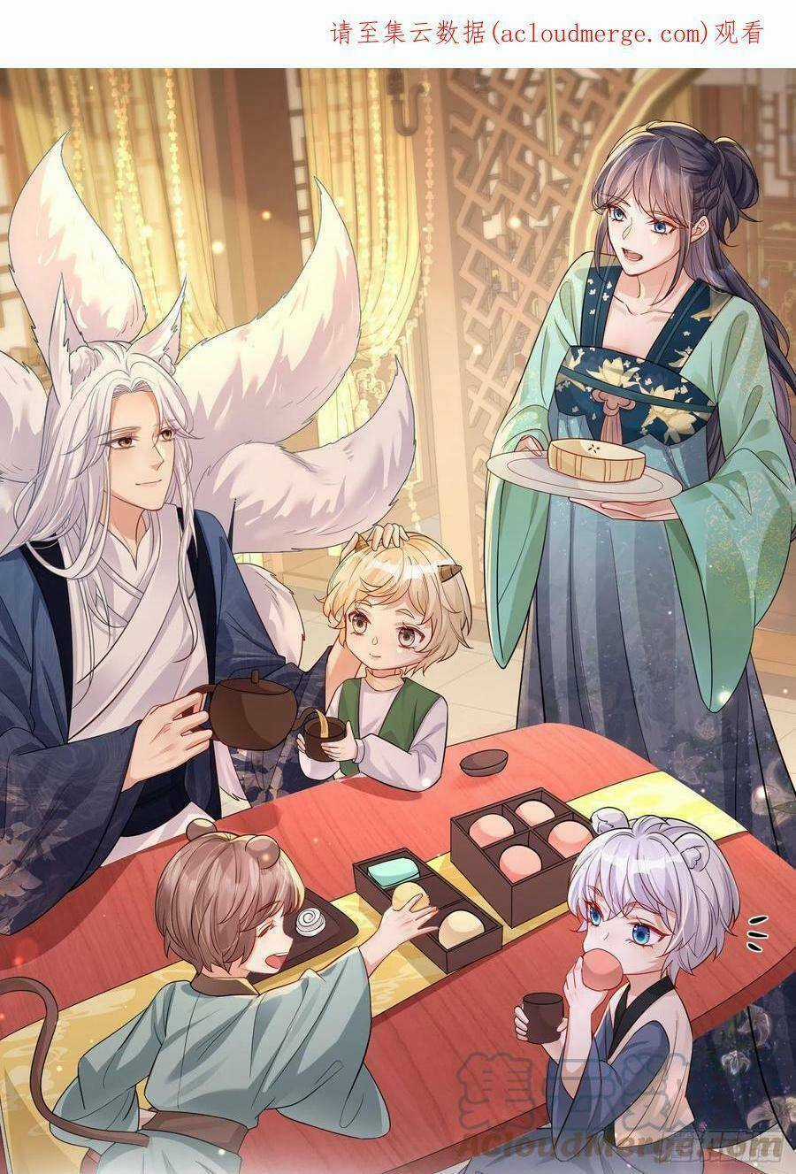 Tiểu Hồ Ly Hôm Nay Có Chút Ngoan Chapter 46 trang 0