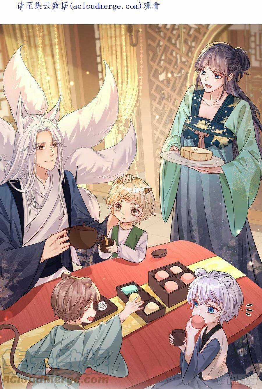 Tiểu Hồ Ly Hôm Nay Có Chút Ngoan Chapter 48 trang 0