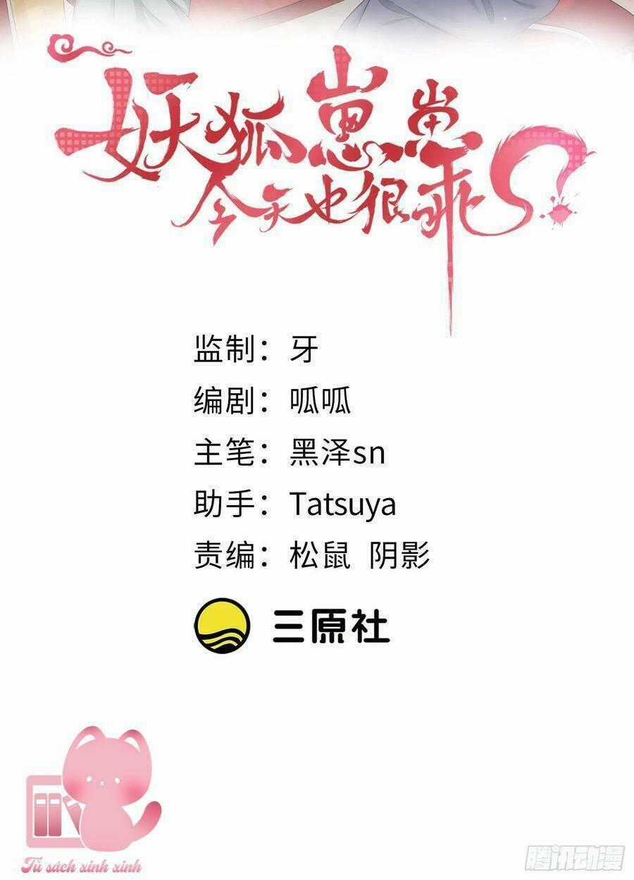 Tiểu Hồ Ly Hôm Nay Có Chút Ngoan Chapter 49 trang 1