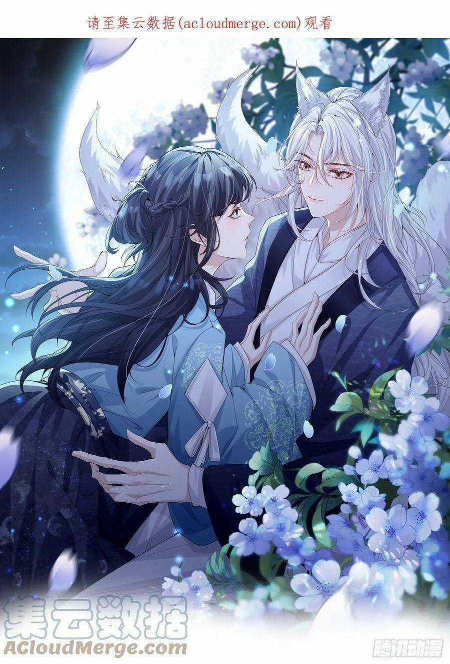 Tiểu Hồ Ly Hôm Nay Có Chút Ngoan Chapter 59 trang 0