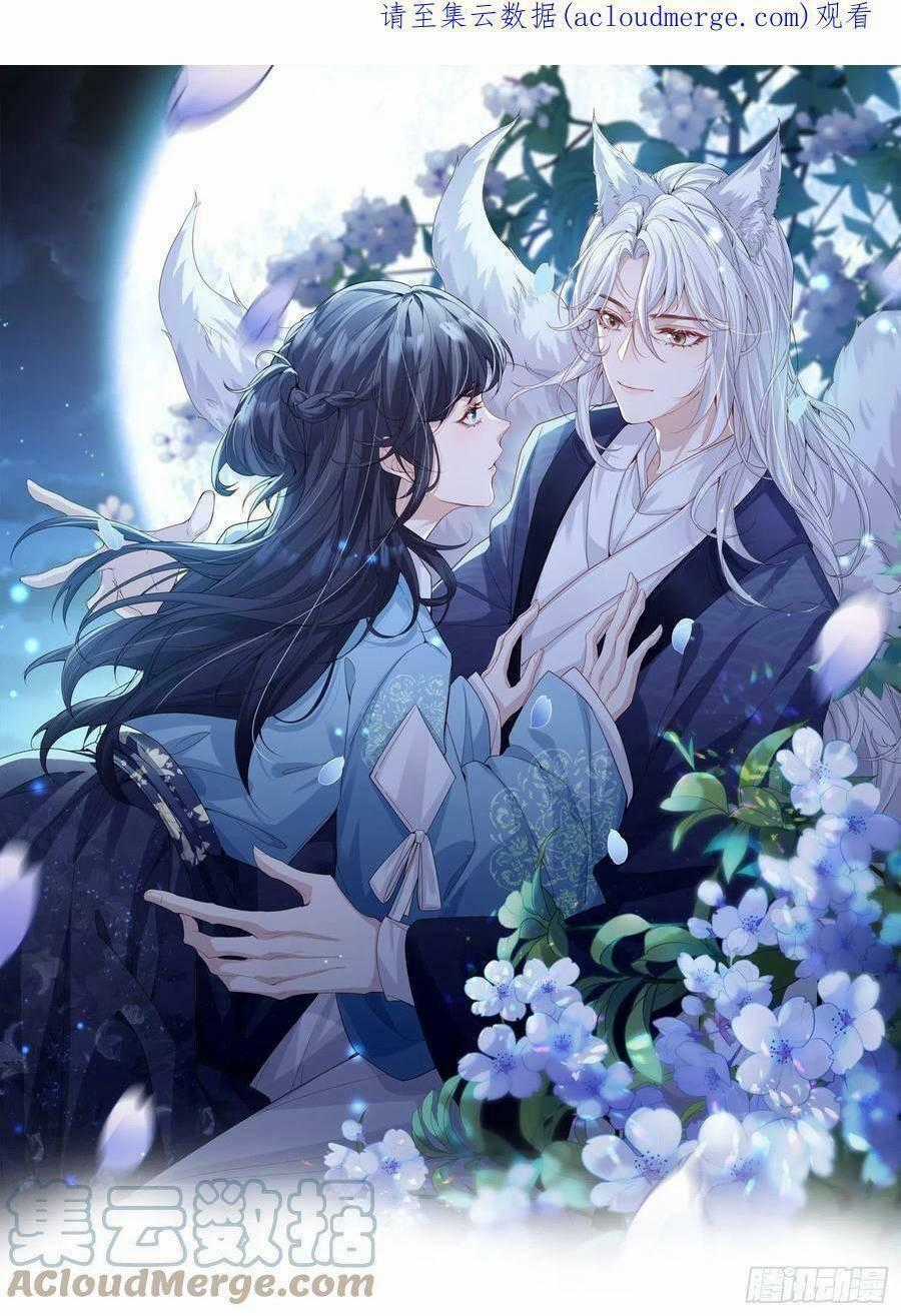 Tiểu Hồ Ly Hôm Nay Có Chút Ngoan Chapter 60 trang 0