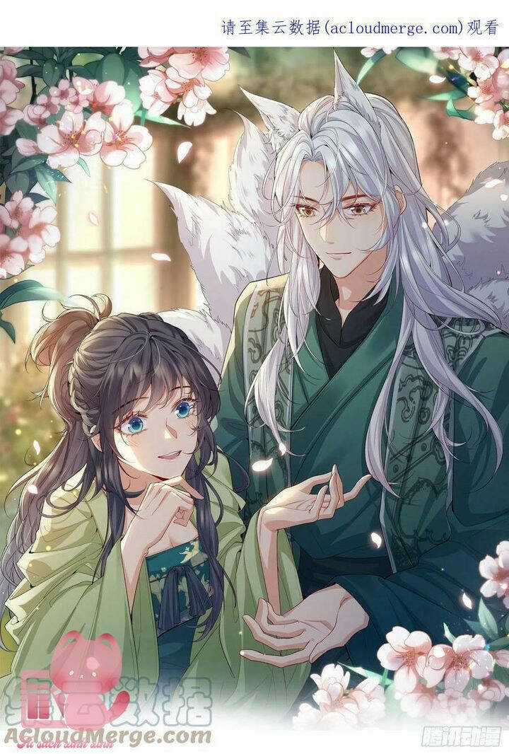 Tiểu Hồ Ly Hôm Nay Có Chút Ngoan Chapter 64 trang 0