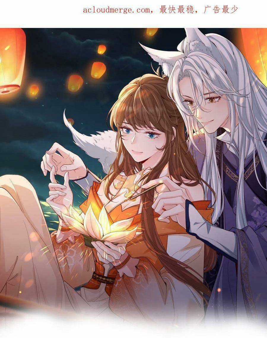 Tiểu Hồ Ly Hôm Nay Có Chút Ngoan Chapter 80 trang 0
