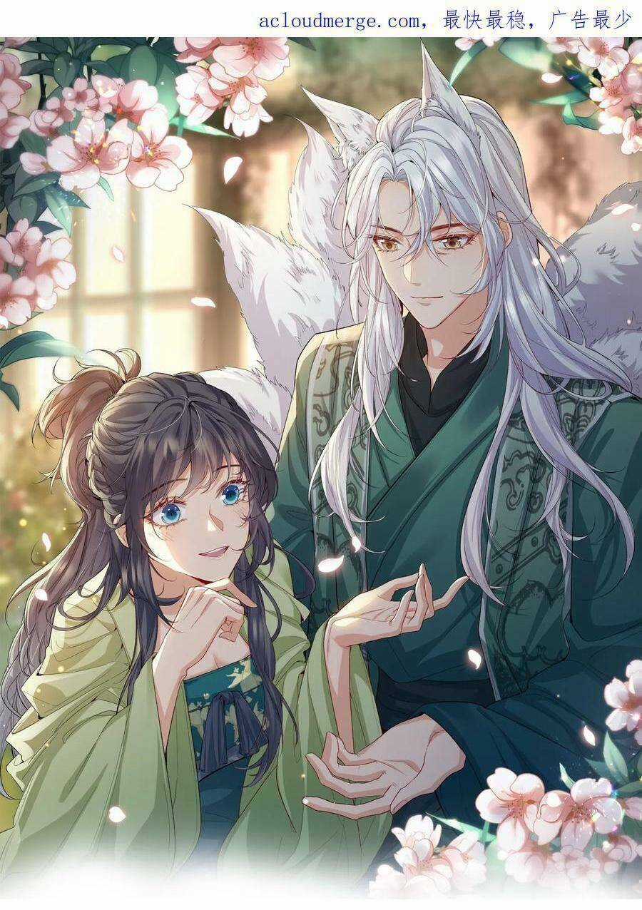 Tiểu Hồ Ly Hôm Nay Có Chút Ngoan Chapter 87 trang 1