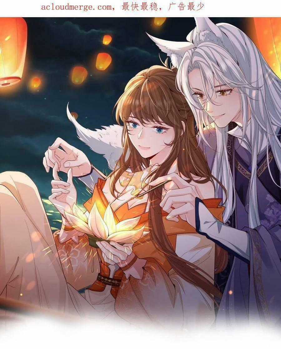 Tiểu Hồ Ly Hôm Nay Có Chút Ngoan Chapter 88 trang 0