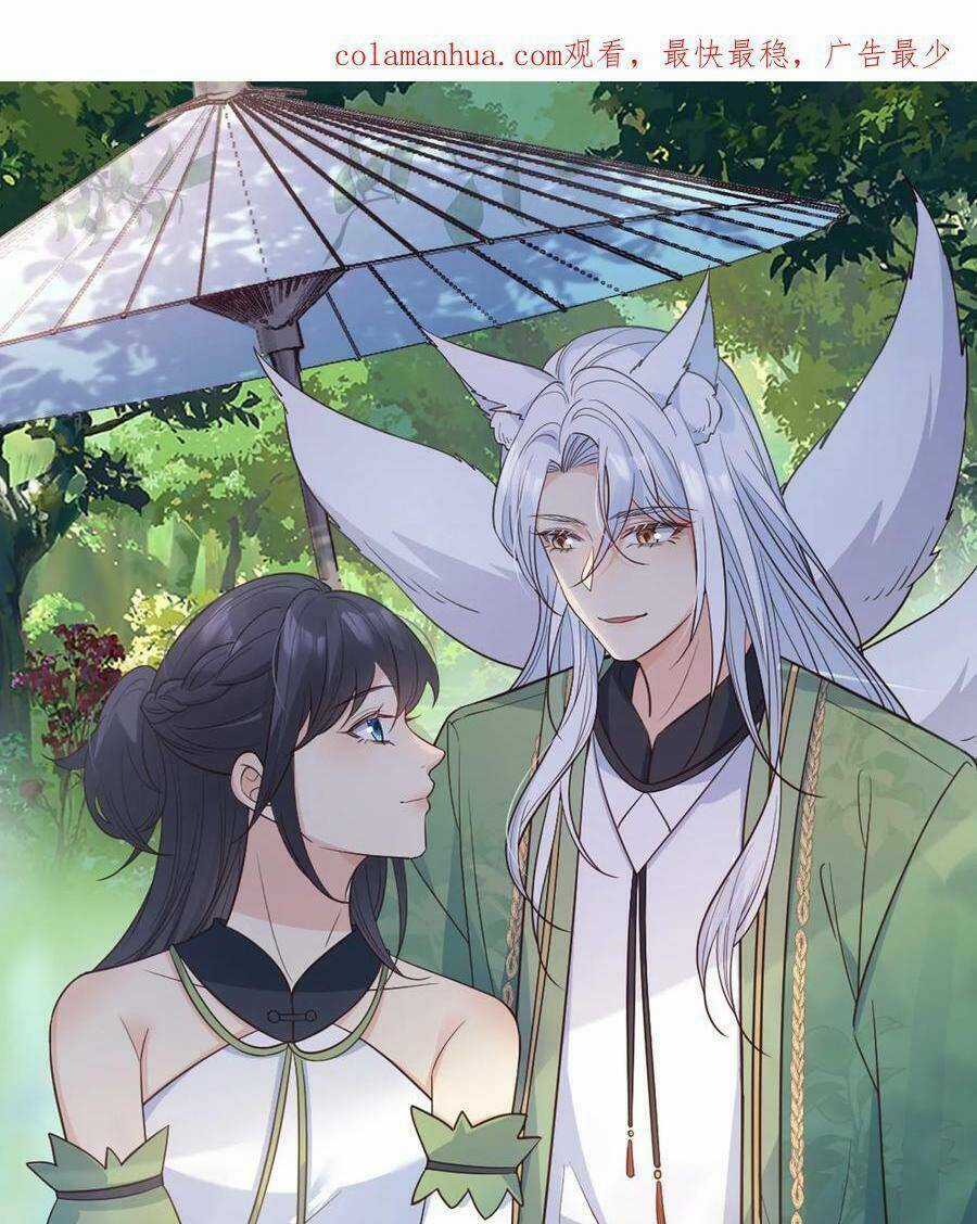 Tiểu Hồ Ly Hôm Nay Có Chút Ngoan Chapter 94 trang 1
