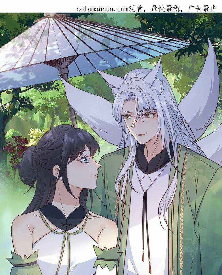 Tiểu Hồ Ly Hôm Nay Có Chút Ngoan Chapter 99 trang 0