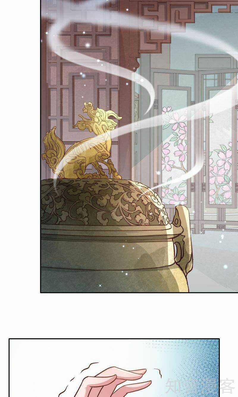 Tiểu Hoàng Thư Và Tiểu Hoàng Thúc Chapter 23 trang 2