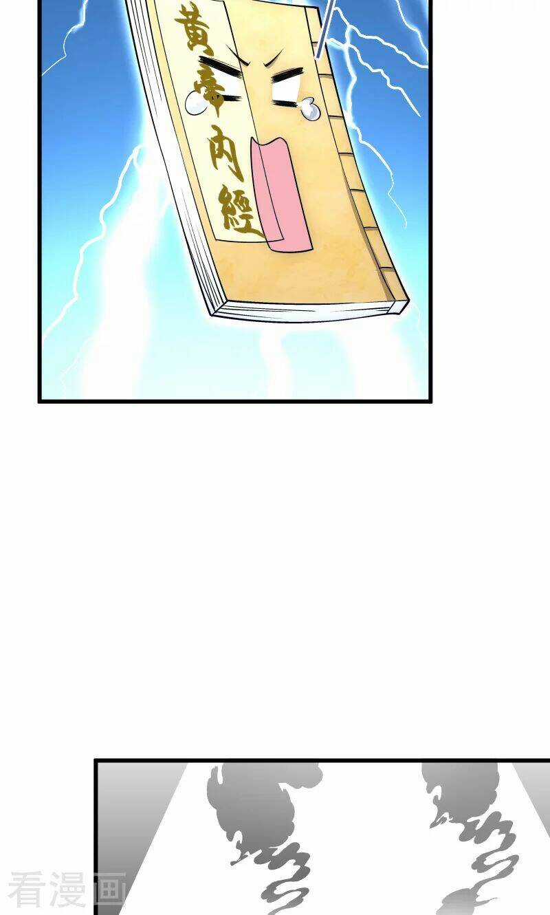 Tiểu Hoàng Thư Và Tiểu Hoàng Thúc Chapter 33 trang 24