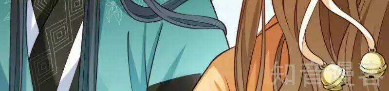 Tiểu Hoàng Thư Và Tiểu Hoàng Thúc Chapter 50 trang 6