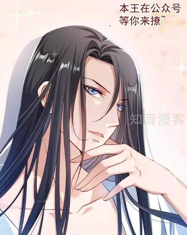 Tiểu Hoàng Thư Và Tiểu Hoàng Thúc Chapter 57 trang 46