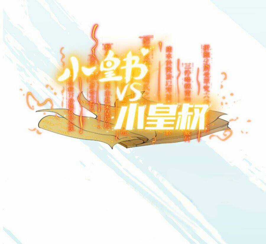 Tiểu Hoàng Thư Và Tiểu Hoàng Thúc Chapter 6 trang 22