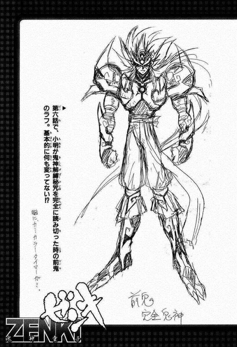 Tiểu Ma Thần Zenki Chapter 28 trang 22