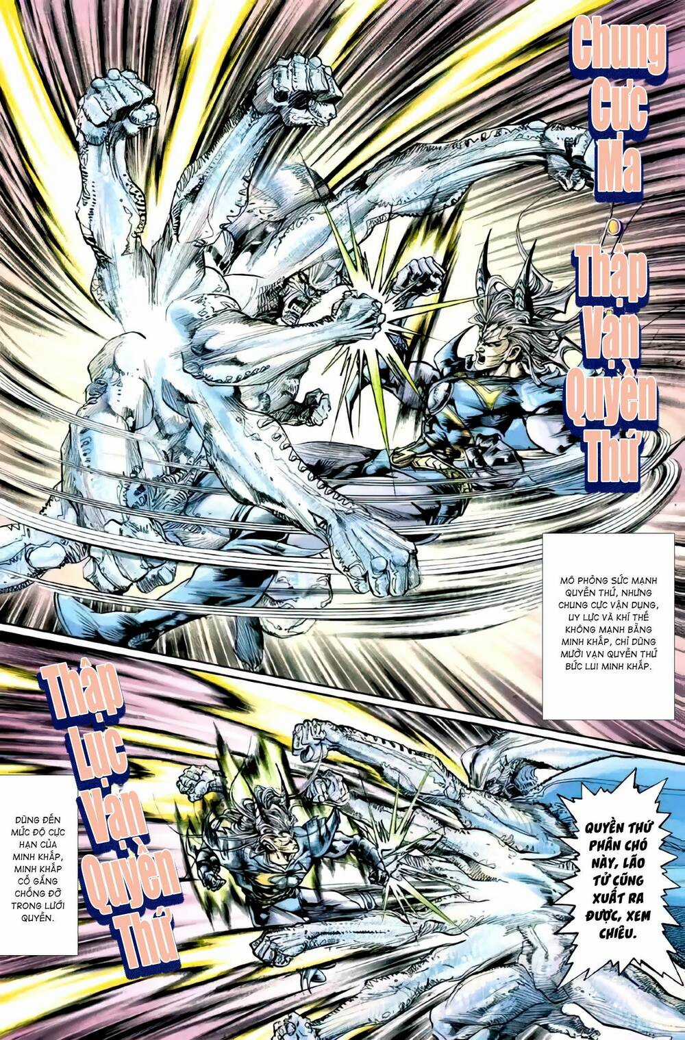 Tiểu Ma Thần Chapter 109 trang 12