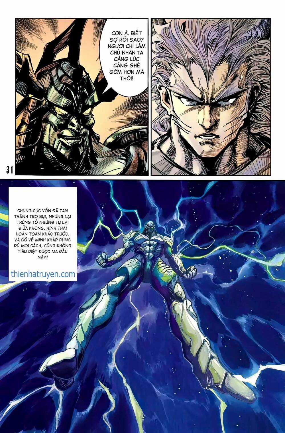 Tiểu Ma Thần Chapter 110 trang 14