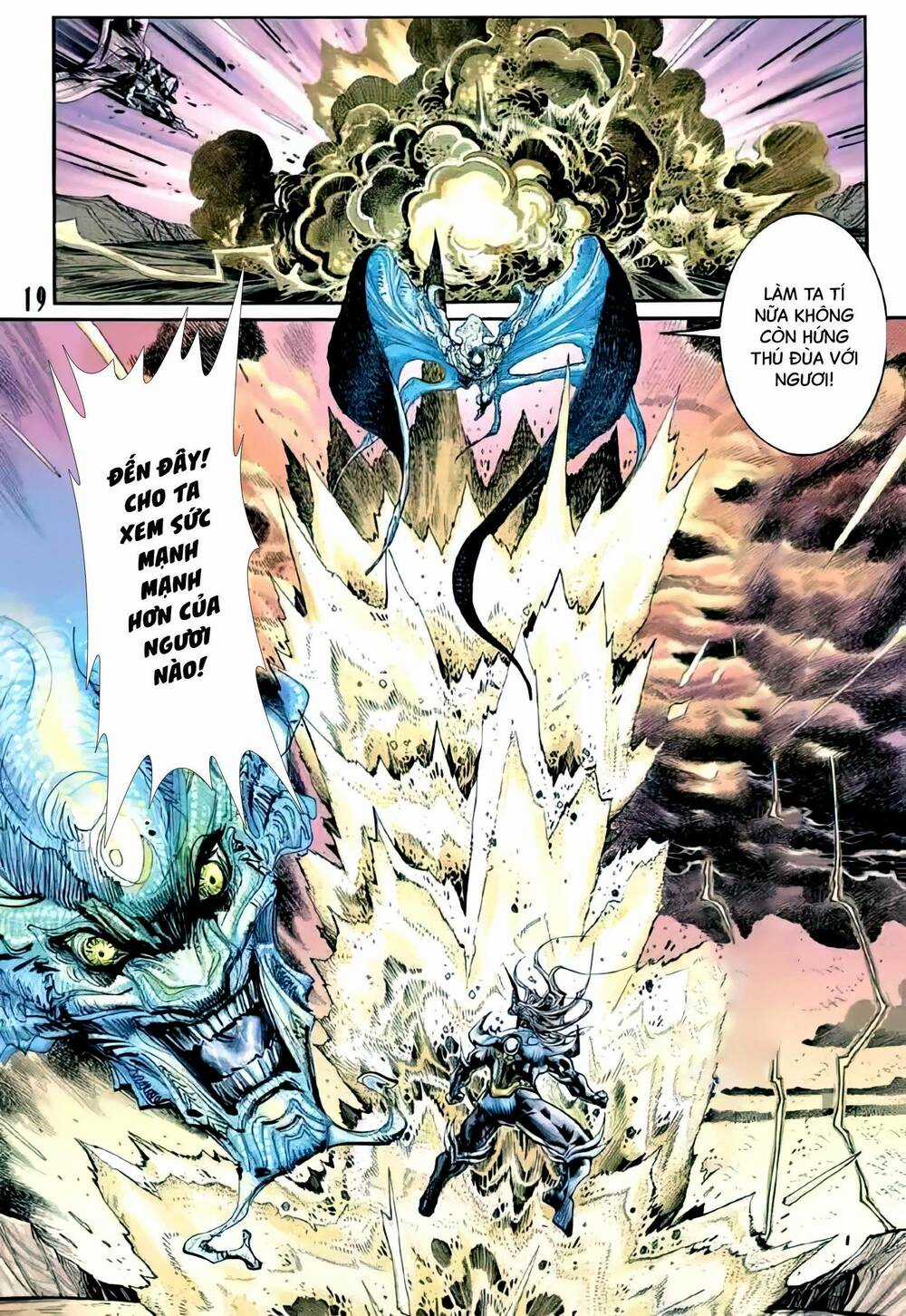 Tiểu Ma Thần Chapter 110 trang 3