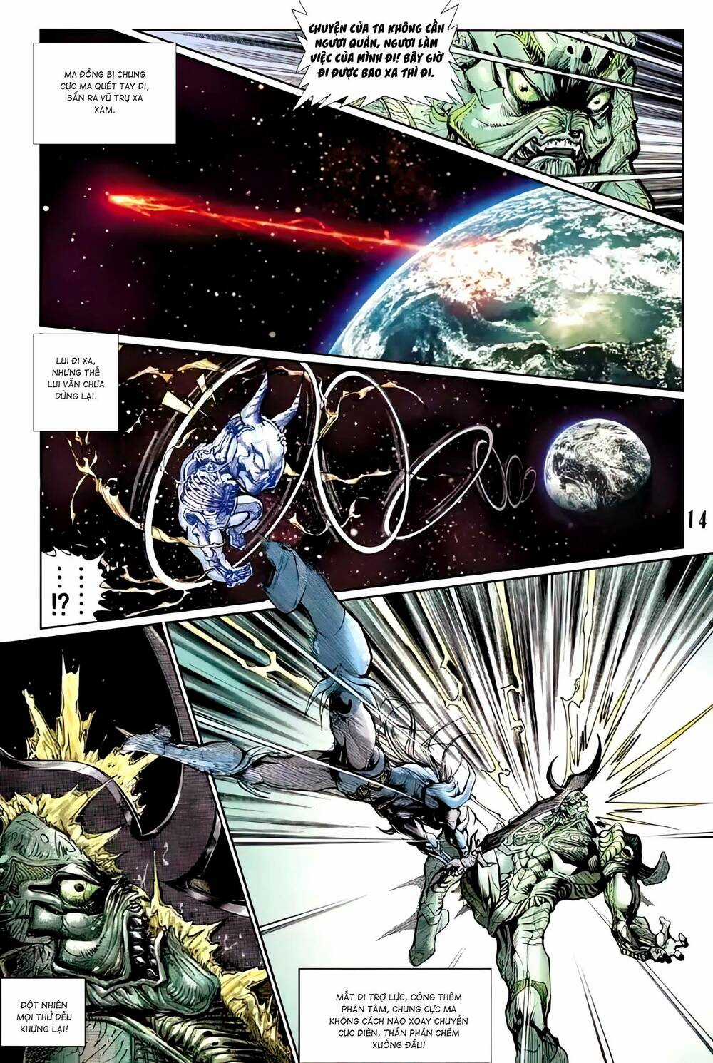 Tiểu Ma Thần Chapter 112 trang 13