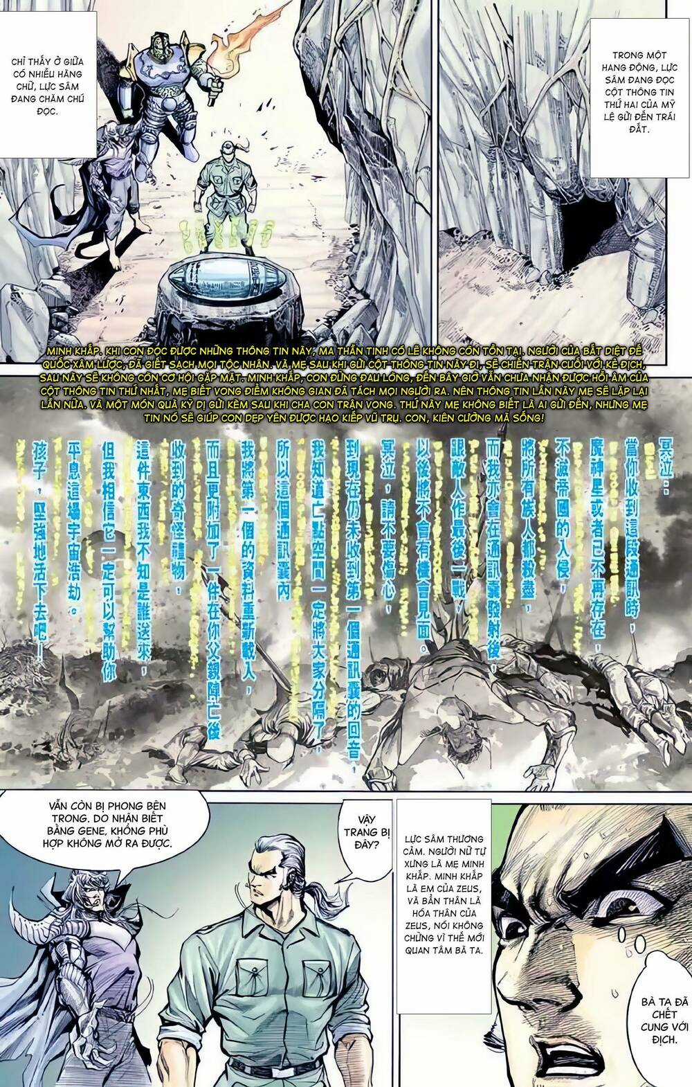 Tiểu Ma Thần Chapter 118 trang 11