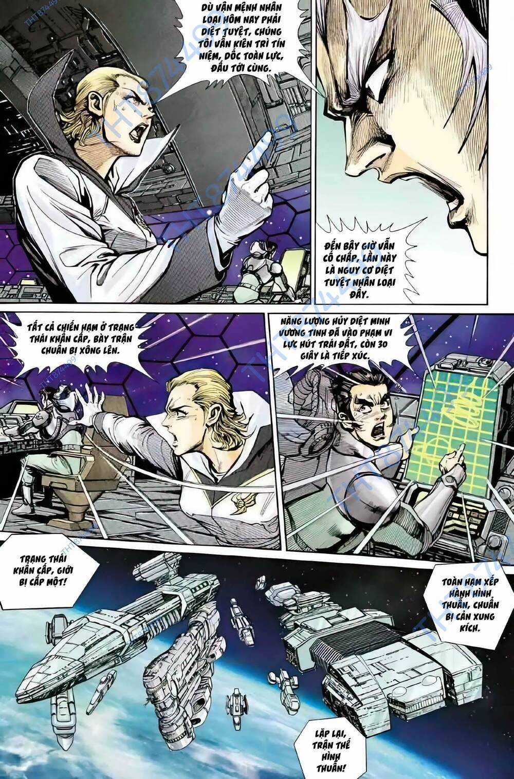 Tiểu Ma Thần Chapter 119 trang 6