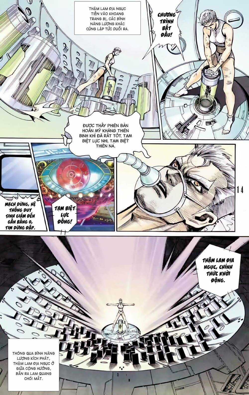 Tiểu Ma Thần Chapter 120 trang 12