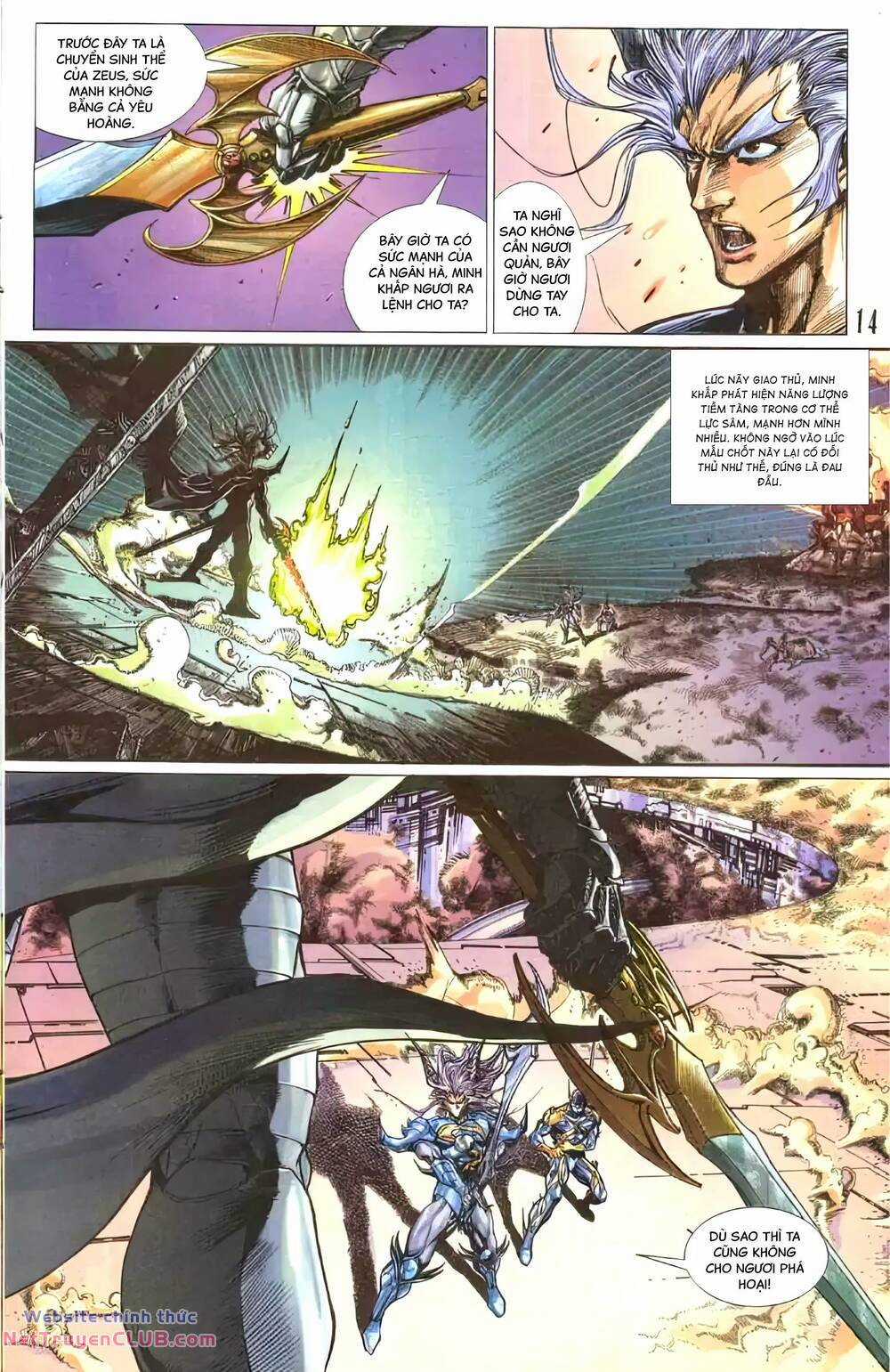 Tiểu Ma Thần Chapter 125 trang 13