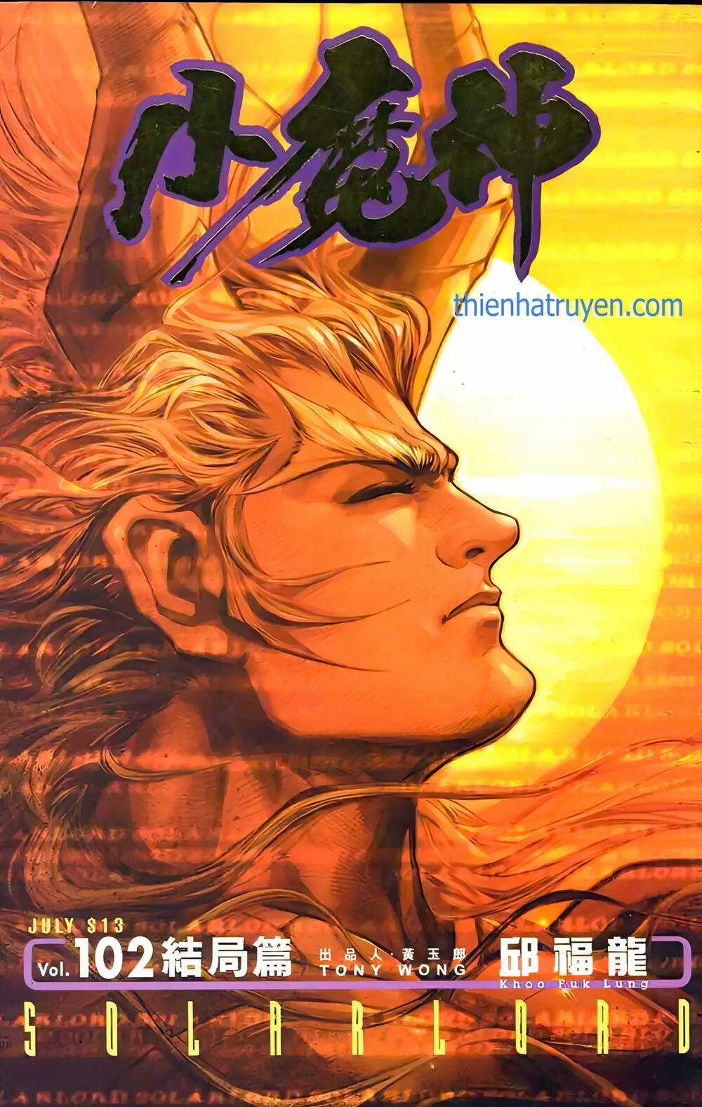 Tiểu Ma Thần Chapter 127 trang 0