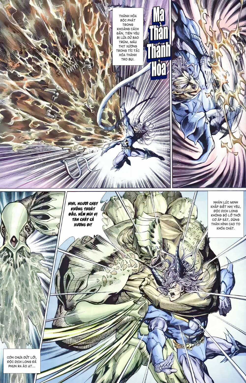Tiểu Ma Thần Chapter 127 trang 7