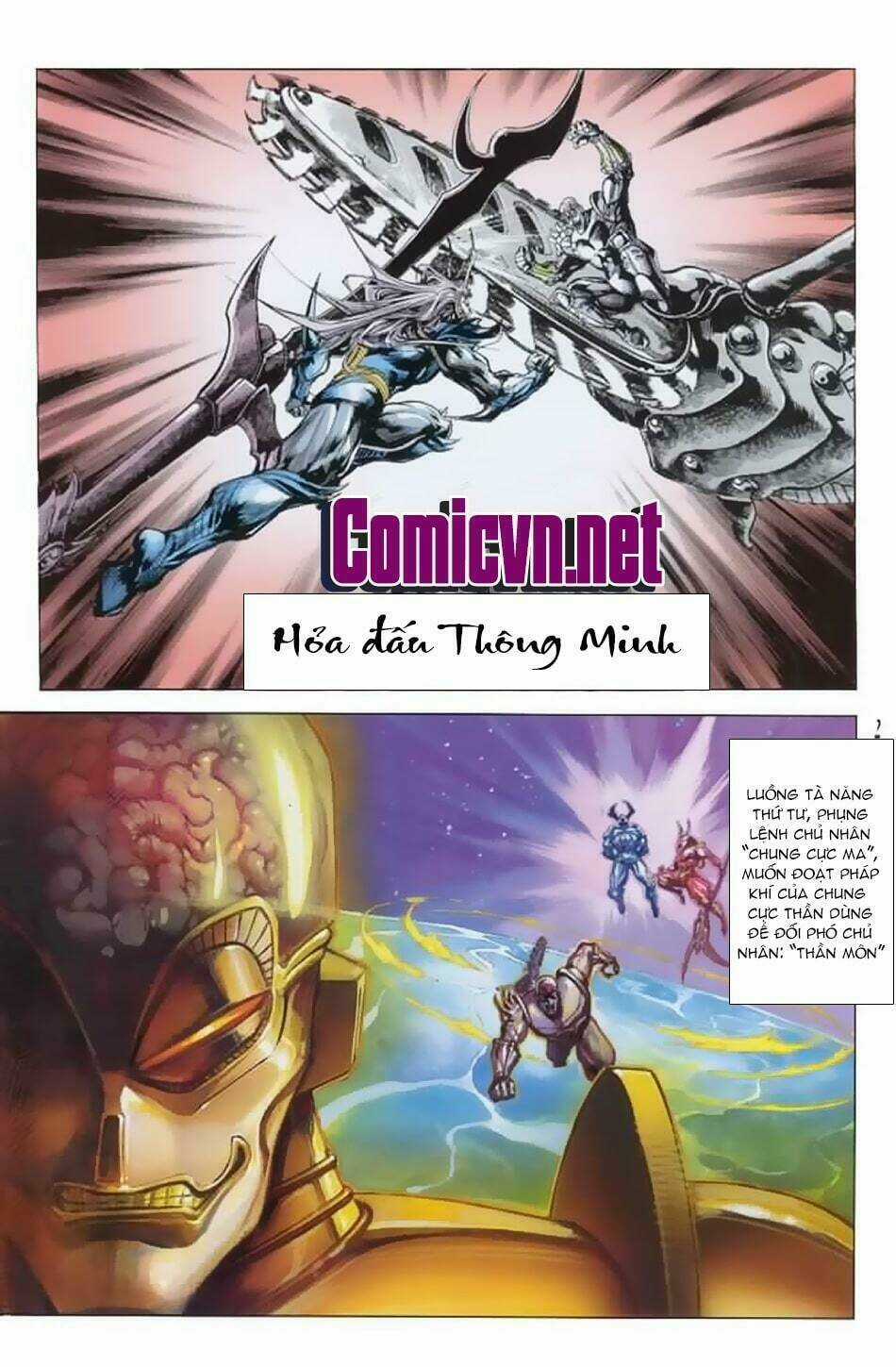 Tiểu Ma Thần Chapter 48 trang 1
