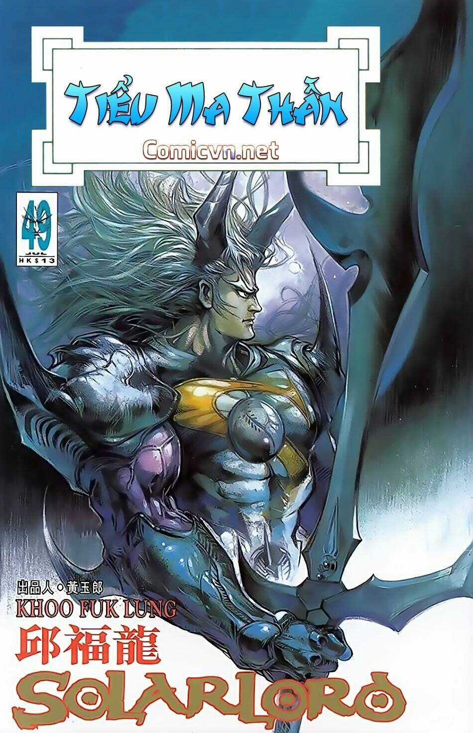 Tiểu Ma Thần Chapter 49 trang 0