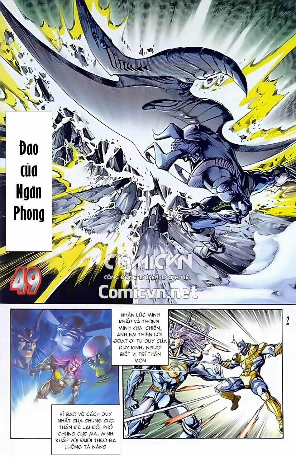 Tiểu Ma Thần Chapter 49 trang 1