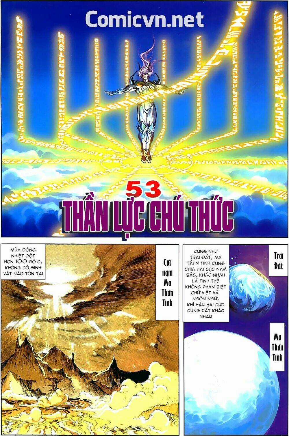 Tiểu Ma Thần Chapter 53 trang 1