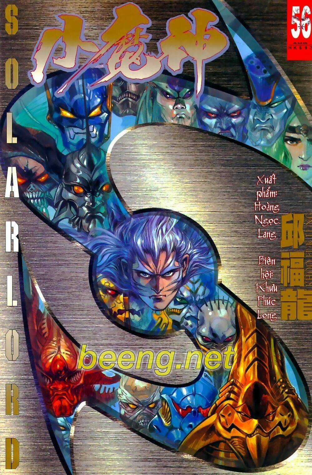 Tiểu Ma Thần Chapter 57 trang 0