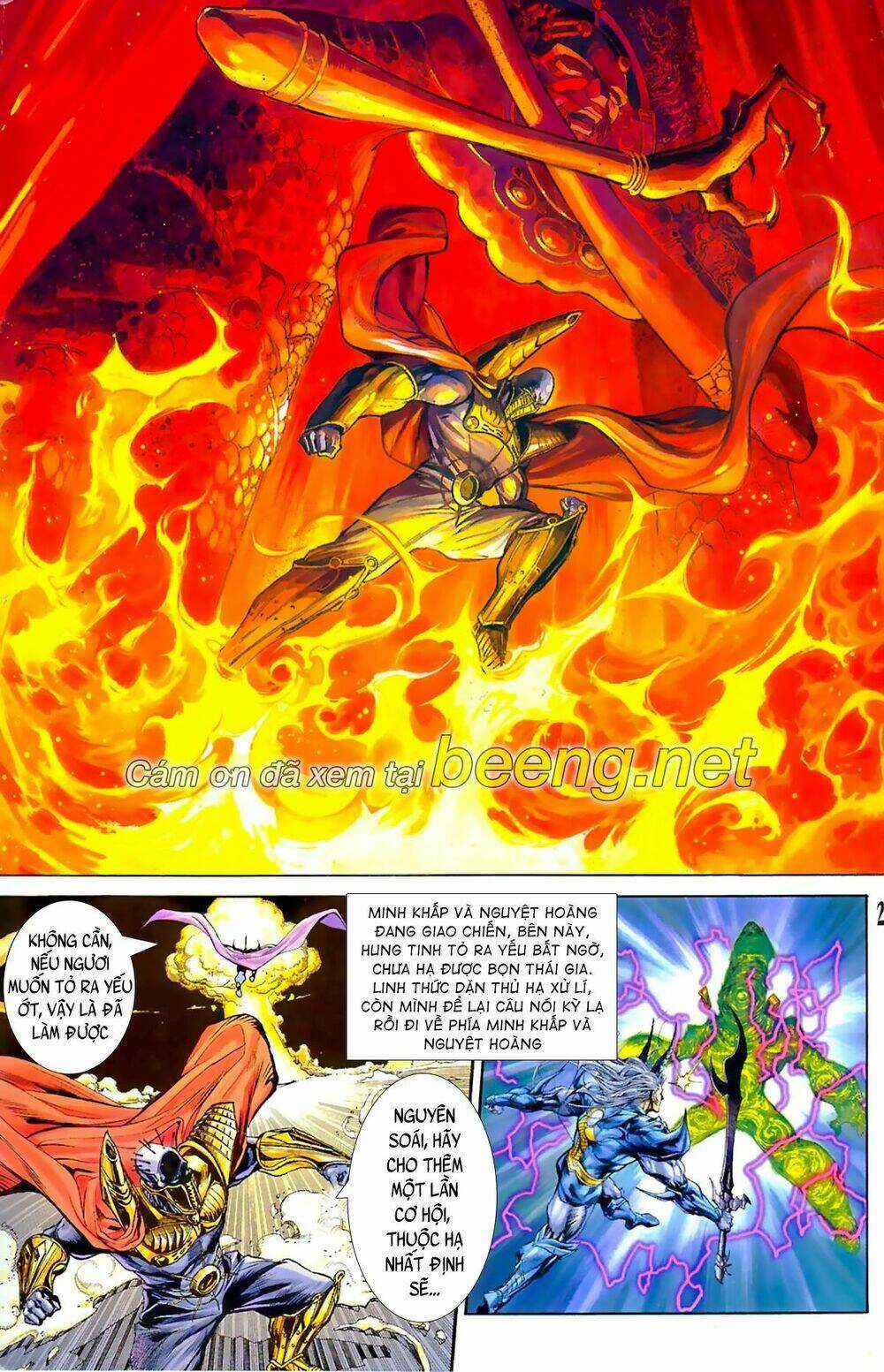 Tiểu Ma Thần Chapter 57 trang 1