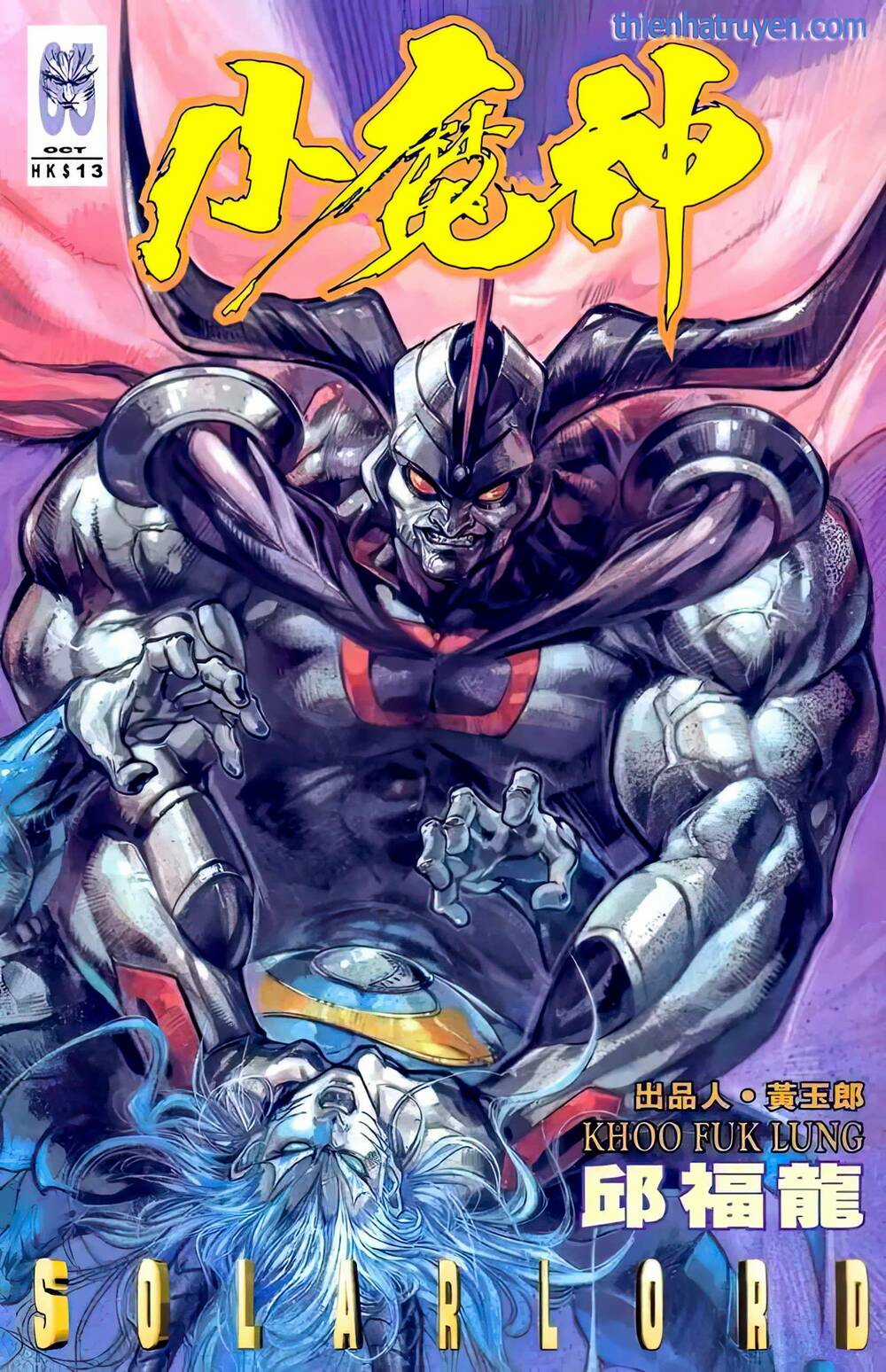 Tiểu Ma Thần Chapter 72 trang 0