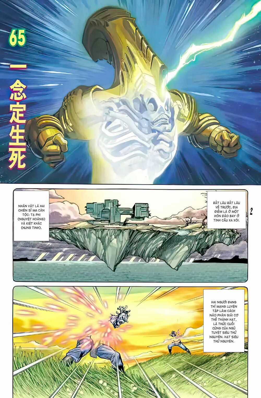 Tiểu Ma Thần Chapter 72 trang 1