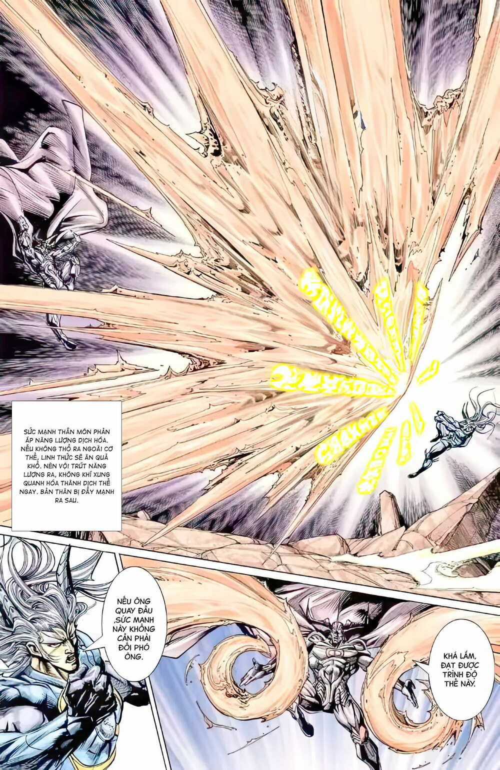 Tiểu Ma Thần Chapter 73 trang 1