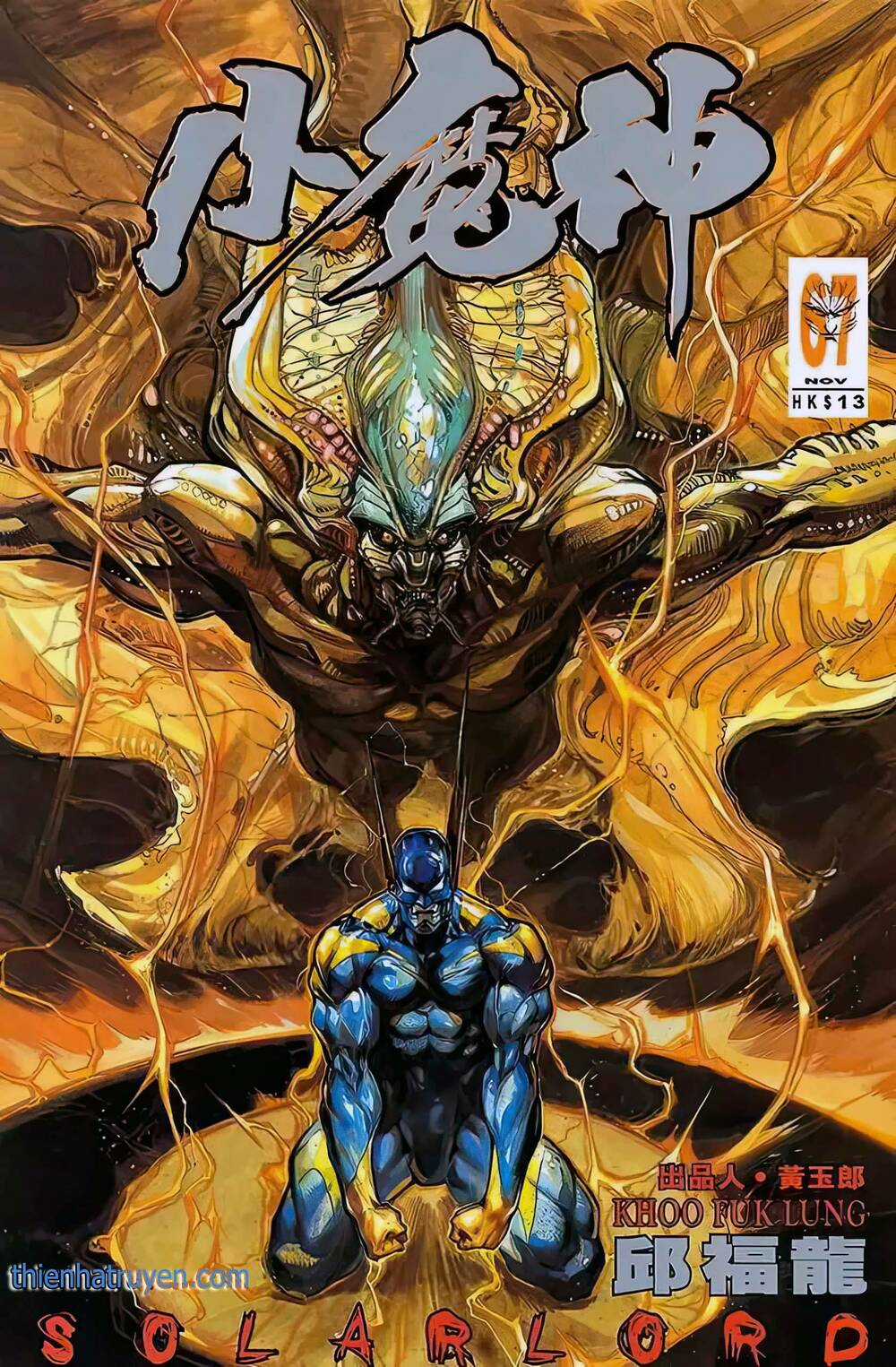 Tiểu Ma Thần Chapter 75 trang 0