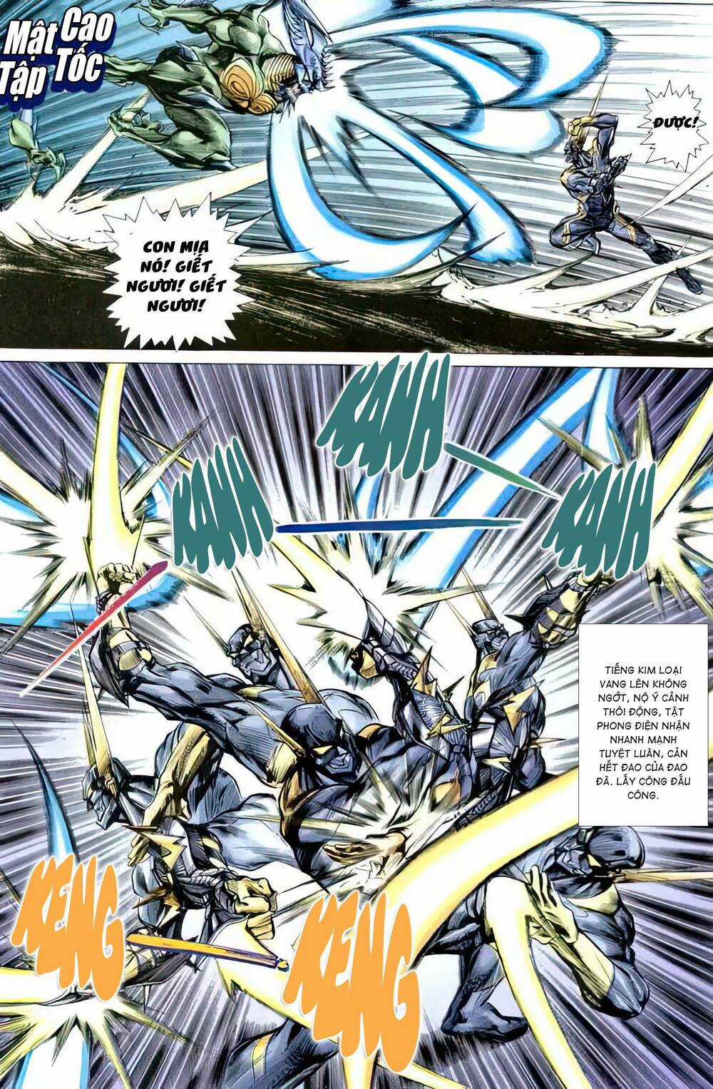 Tiểu Ma Thần Chapter 78 trang 1