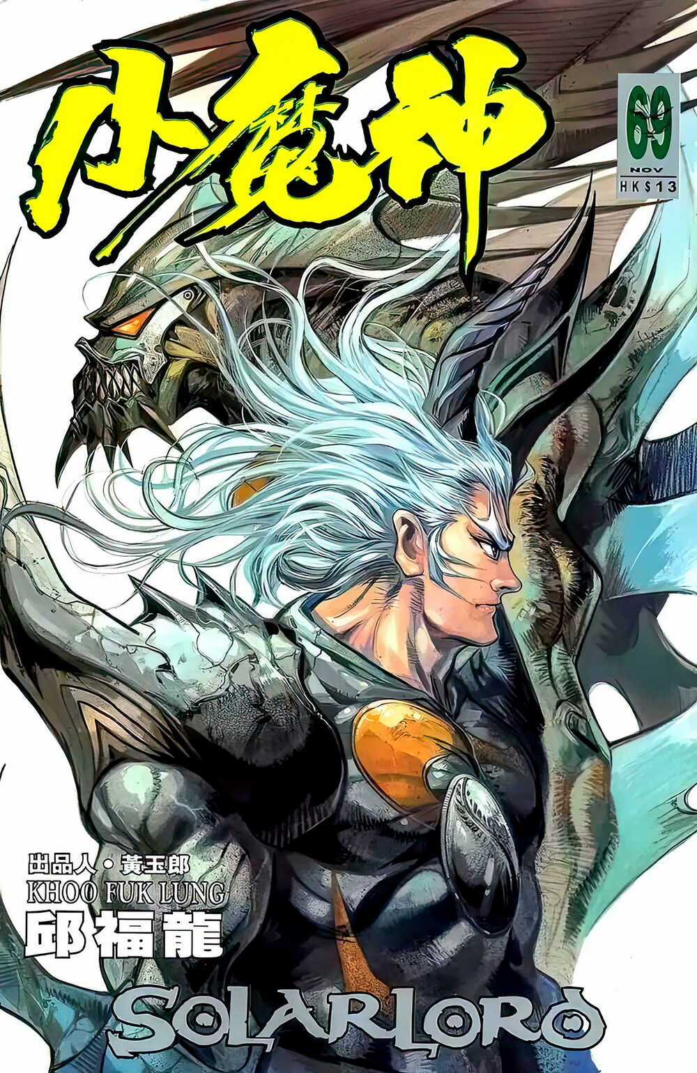 Tiểu Ma Thần Chapter 79 trang 0