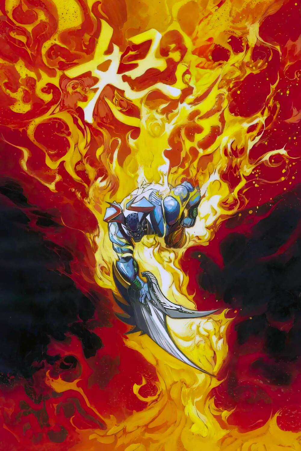 Tiểu Ma Thần Chapter 85 trang 1