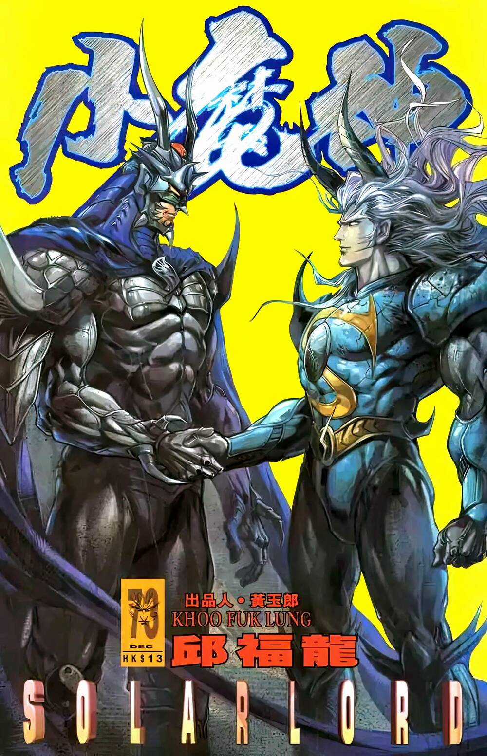 Tiểu Ma Thần Chapter 87 trang 0