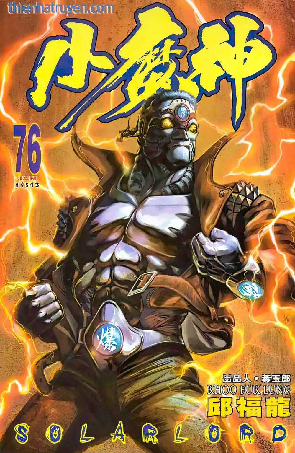 Tiểu Ma Thần Chapter 92 trang 0