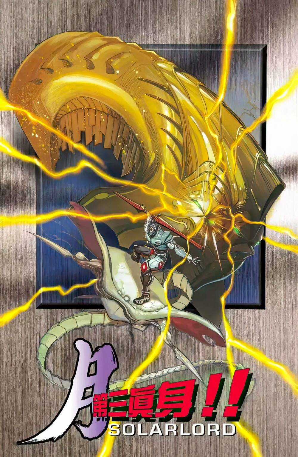 Tiểu Ma Thần Chapter 96 trang 1