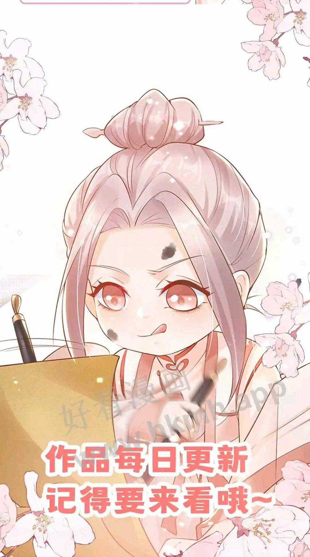 Tiểu Manh Bảo Bốn Tuổi Theo Sư Phụ Xuống Núi Chapter 14 trang 21