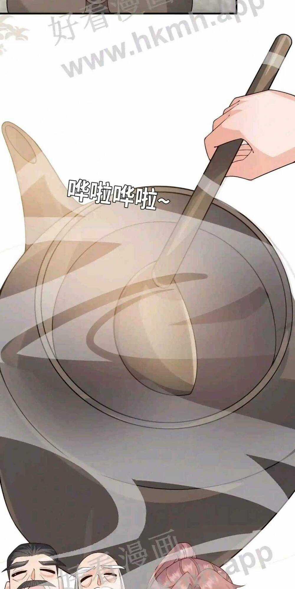 Tiểu Manh Bảo Bốn Tuổi Theo Sư Phụ Xuống Núi Chapter 23 trang 4