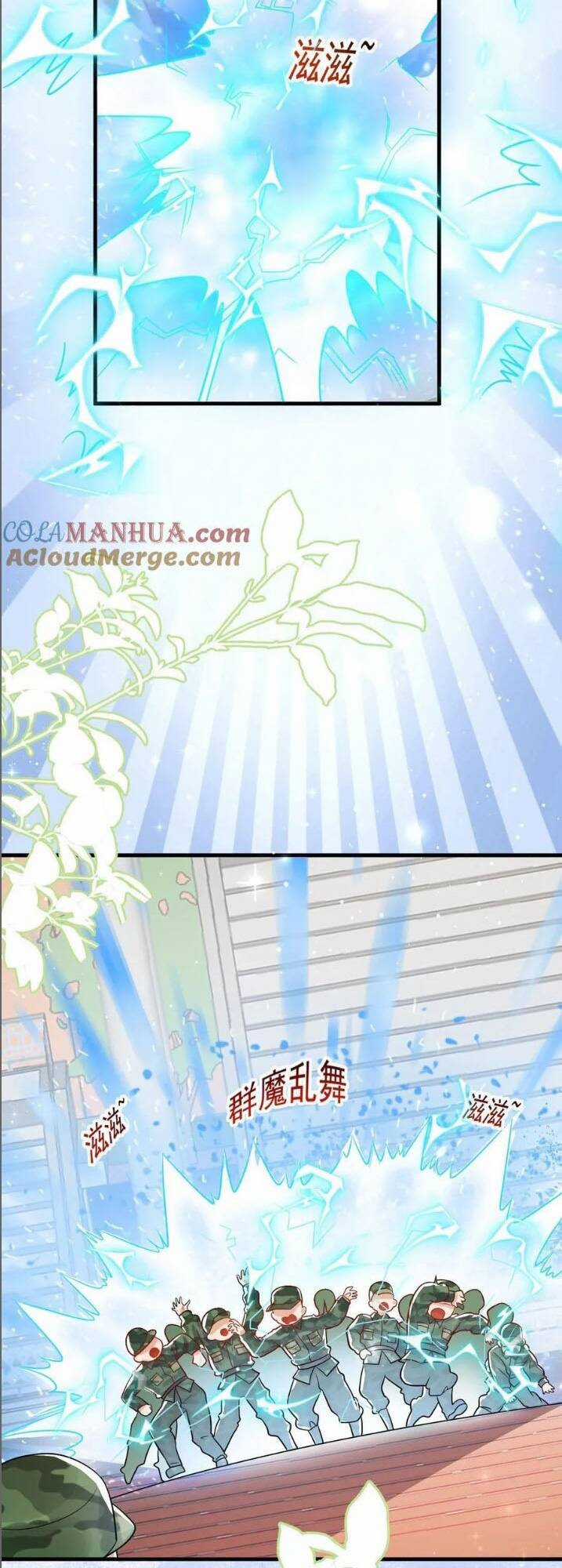 Tiểu Manh Bảo Bốn Tuổi Theo Sư Phụ Xuống Núi Chapter 241 trang 18