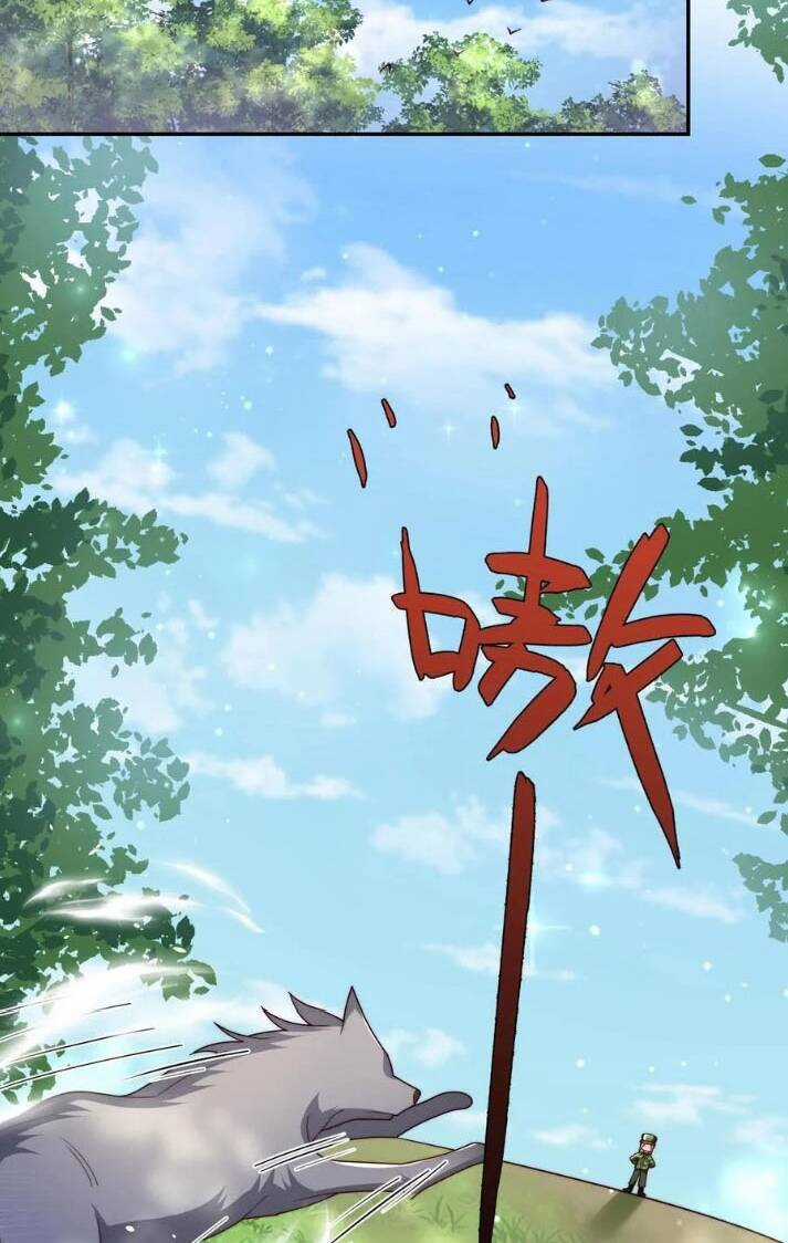 Tiểu Manh Bảo Bốn Tuổi Theo Sư Phụ Xuống Núi Chapter 248 trang 3