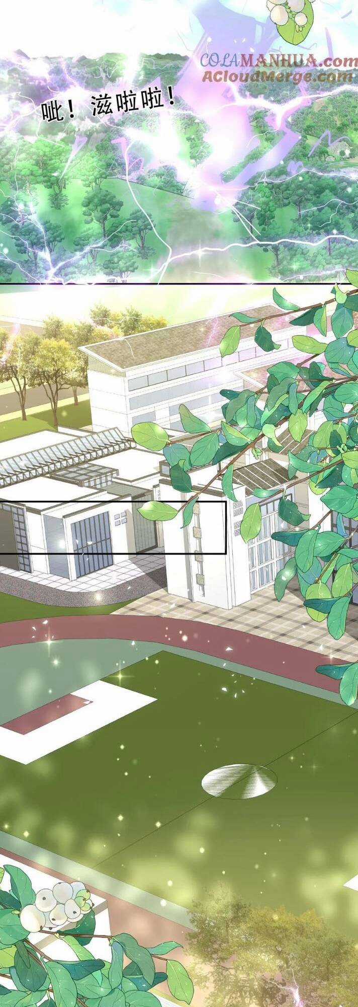 Tiểu Manh Bảo Bốn Tuổi Theo Sư Phụ Xuống Núi Chapter 250 trang 6